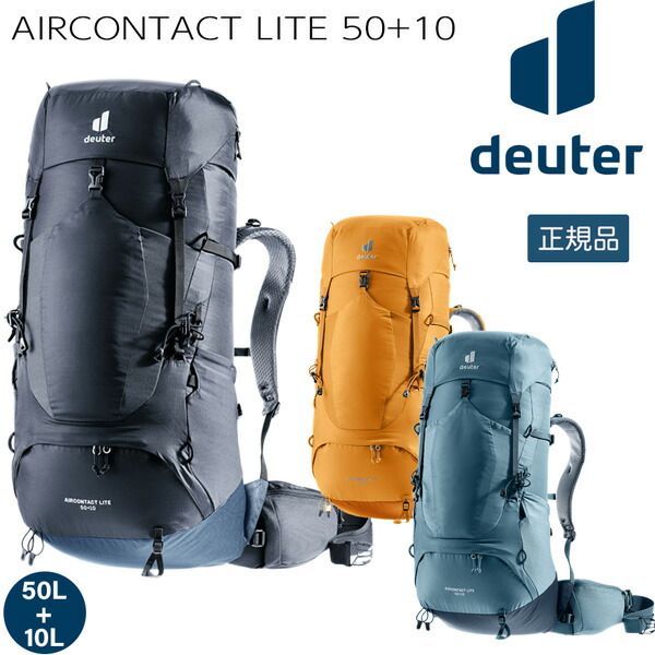 deuter