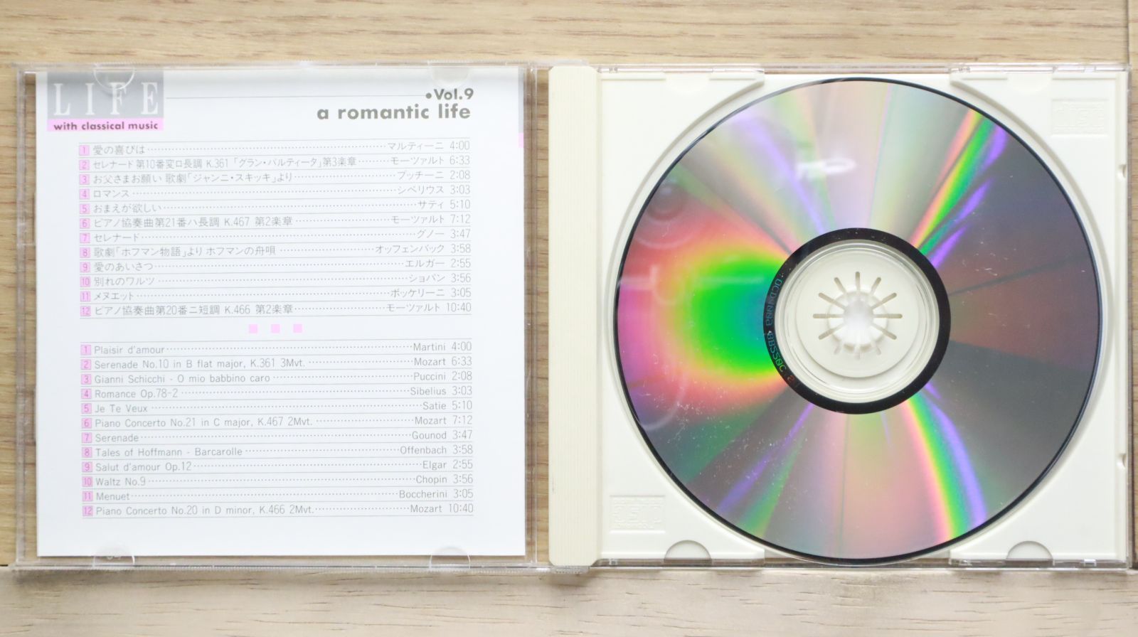 中古CD☆クラシックCD/□ ROMANTIC 【OCD4009/+++++++F00073