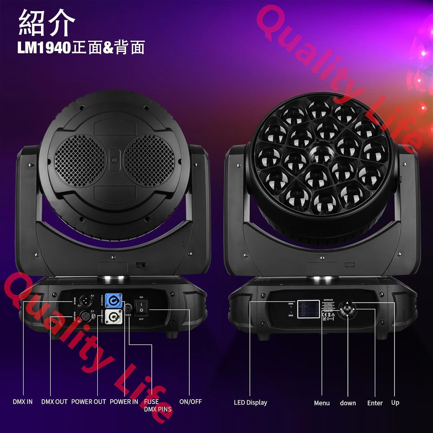 ライト カラオケパーティーライト