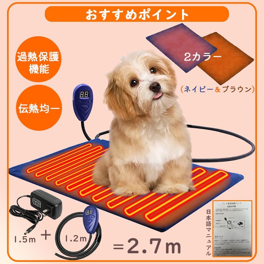 犬 ペット用ホットカー ペット用ヒーター ホットマット Lサイズ65x40cm 2