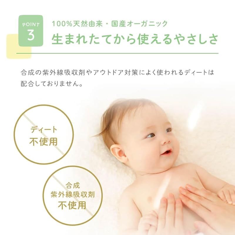オーガニック ノンケミカル