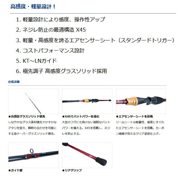 ≪ 21年 新商品 ≫ ダイワ アナリスターカットウ HH-150 〔仕舞寸法 79 cm〕
