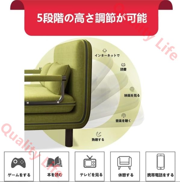 オフィスソファに最適