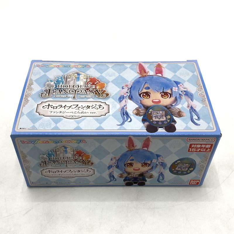 ホロライブファンタジっち ぺこらぬいver. ファンタジーぺこらぬい 95