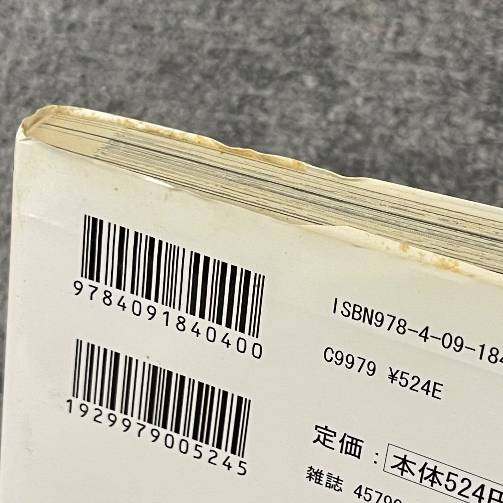フットボールネーション 1-18巻 ＋ 関連本4冊 大武ユキ 初版本多数 413hzC0DizL.jpg_BO30,255,255,