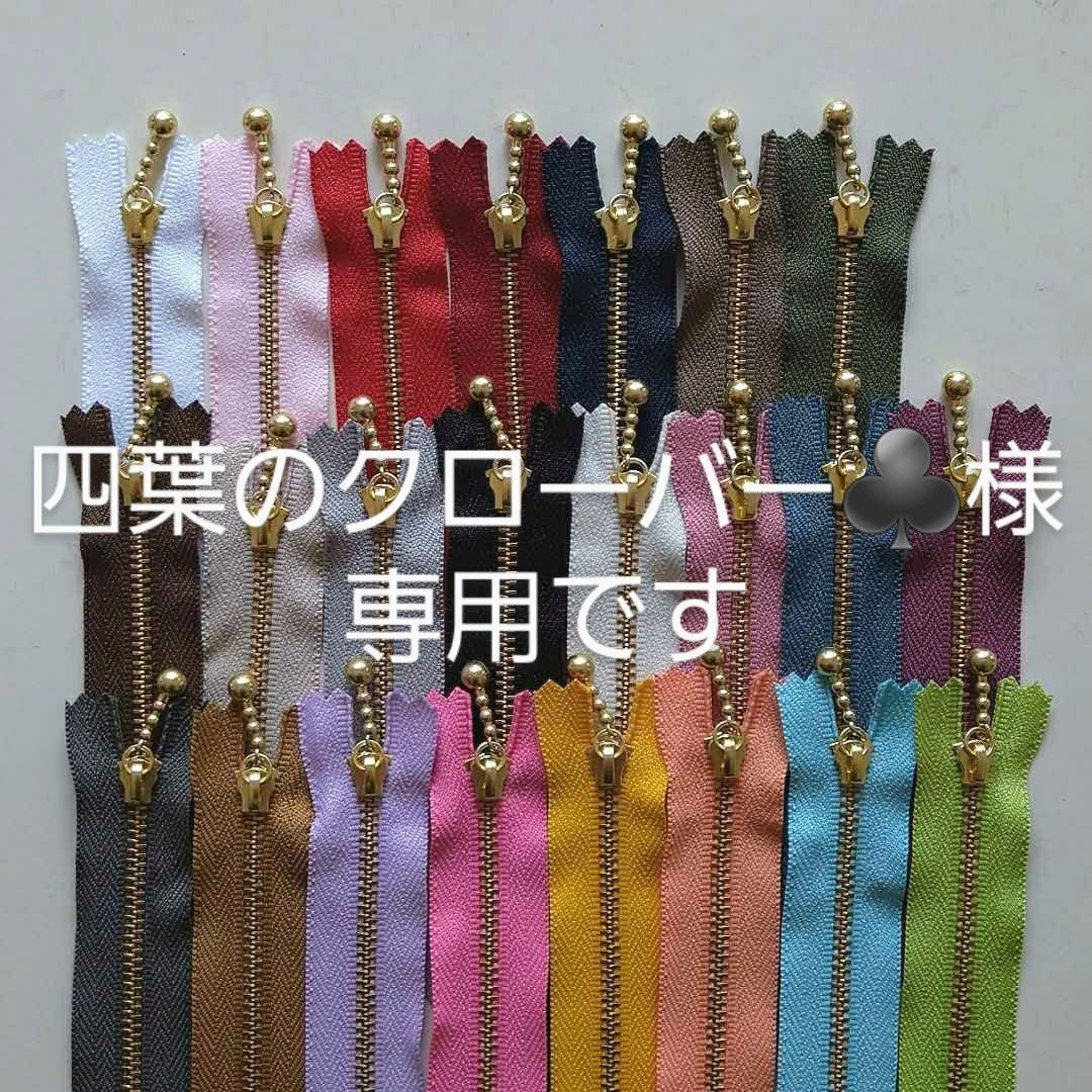 *四つ葉様専用です* 四つ葉様専用です美品SOU SOU 梳毛ガージー織 小袖莢 見えかくれ