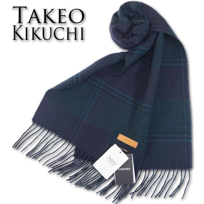 タケオキクチ 新品 メンズ ベビーカシミア マフラ(グレンチェック
