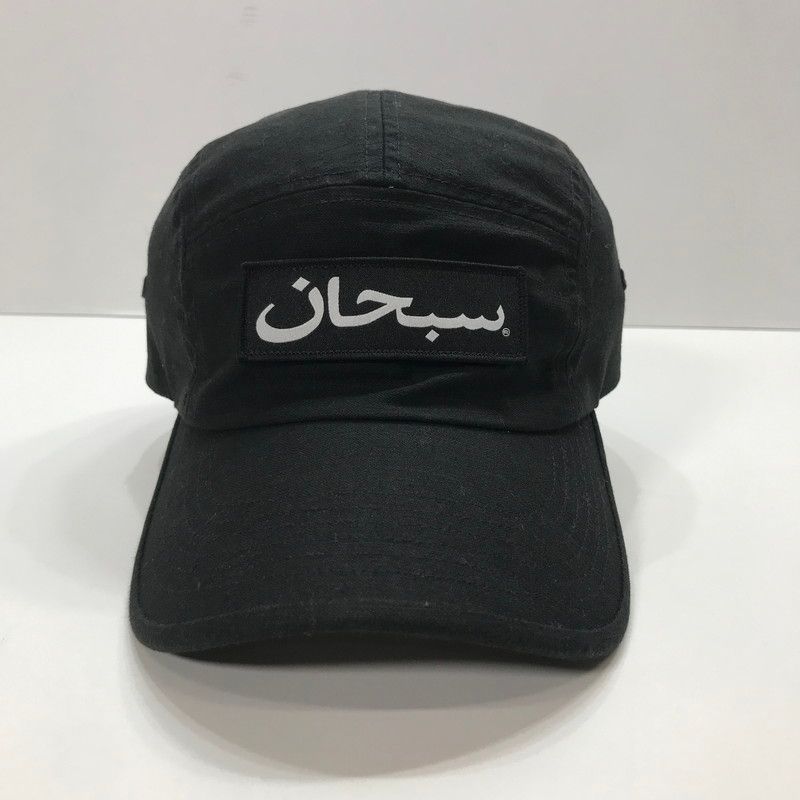美品 supreme シュプリーム Arabic Logo Camp Cap Supreme Arabic Logo Camp Cap Black - FW23 - US