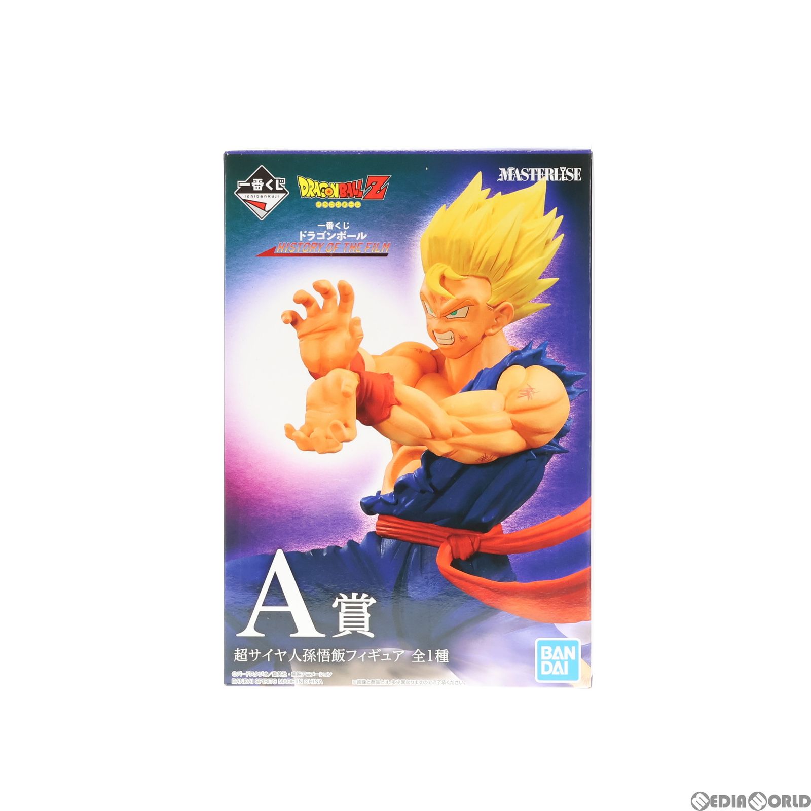 ドラゴンボール - A賞 超サイヤ人孫悟飯 フィギュア 一番くじ ドラゴンボール HISTORY OF THE FILM ドラゴンボールZ プライズ バンダイスピリッツ 一番くじ ドラゴンボール HISTORY OF THE FILM｜一番くじ倶楽部