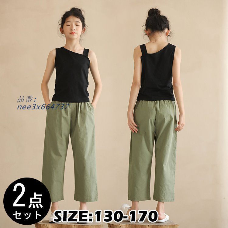 キッズ ジュニア トップス ボカットソー アンクル丈パンツ ゆったり おしゃれ 子供服 シンプル カジュアル デイノースリーブ あわせやすい