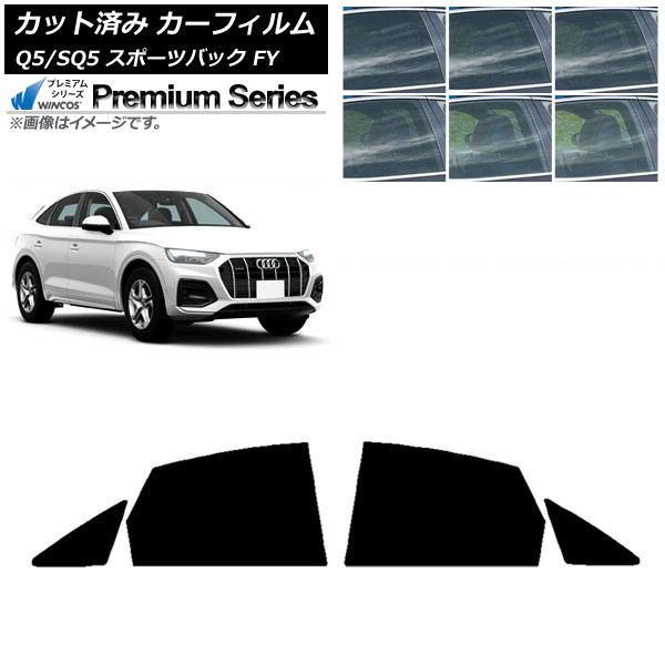 バトスピ 牡羊座 星座ハイランカーパス 星座編 ハイランカー バトル