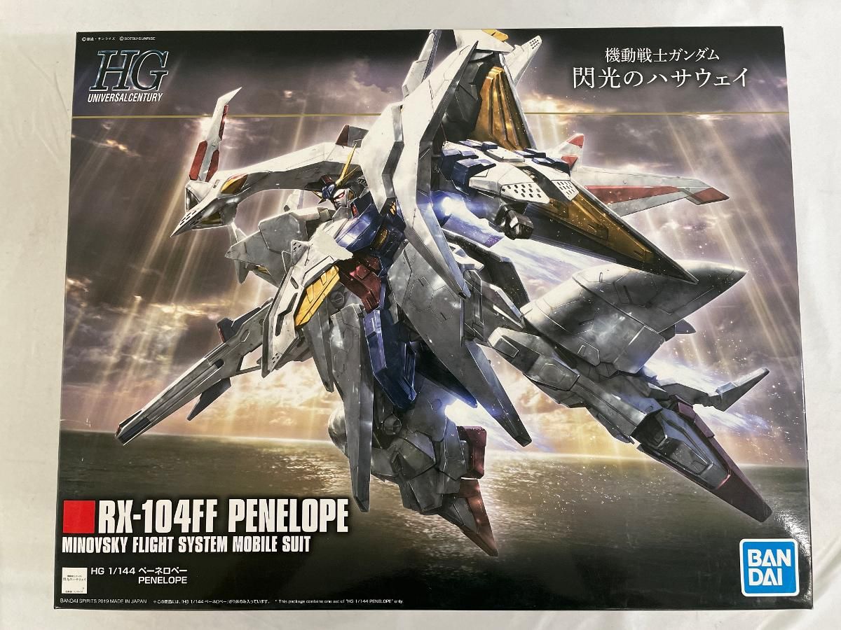 ♪【未開封】HGUC 機動戦士ガンダム 閃光のハサウェイ