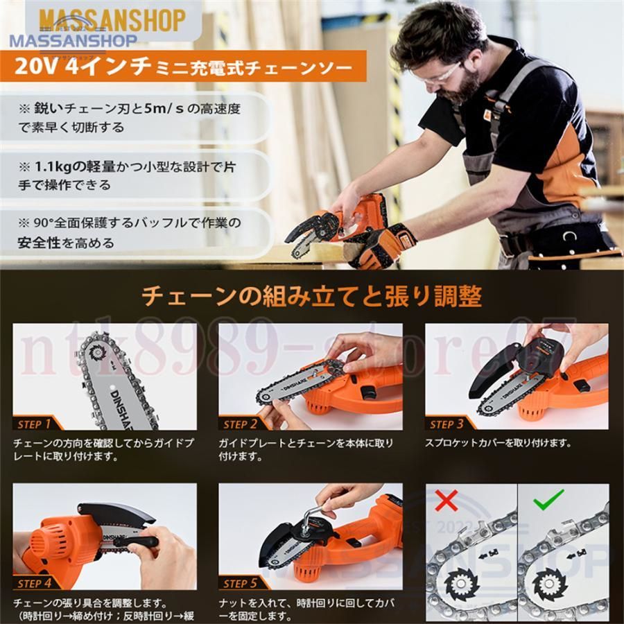 充電式チェーンソー 電動チェンソー 6寸小型 マキタバッテリー対応 コードレスソー 家庭用 強力 ポータブル 枝切り 木工切断 収納ケース付き 【本体のみ】2送料無料 - メルカリ