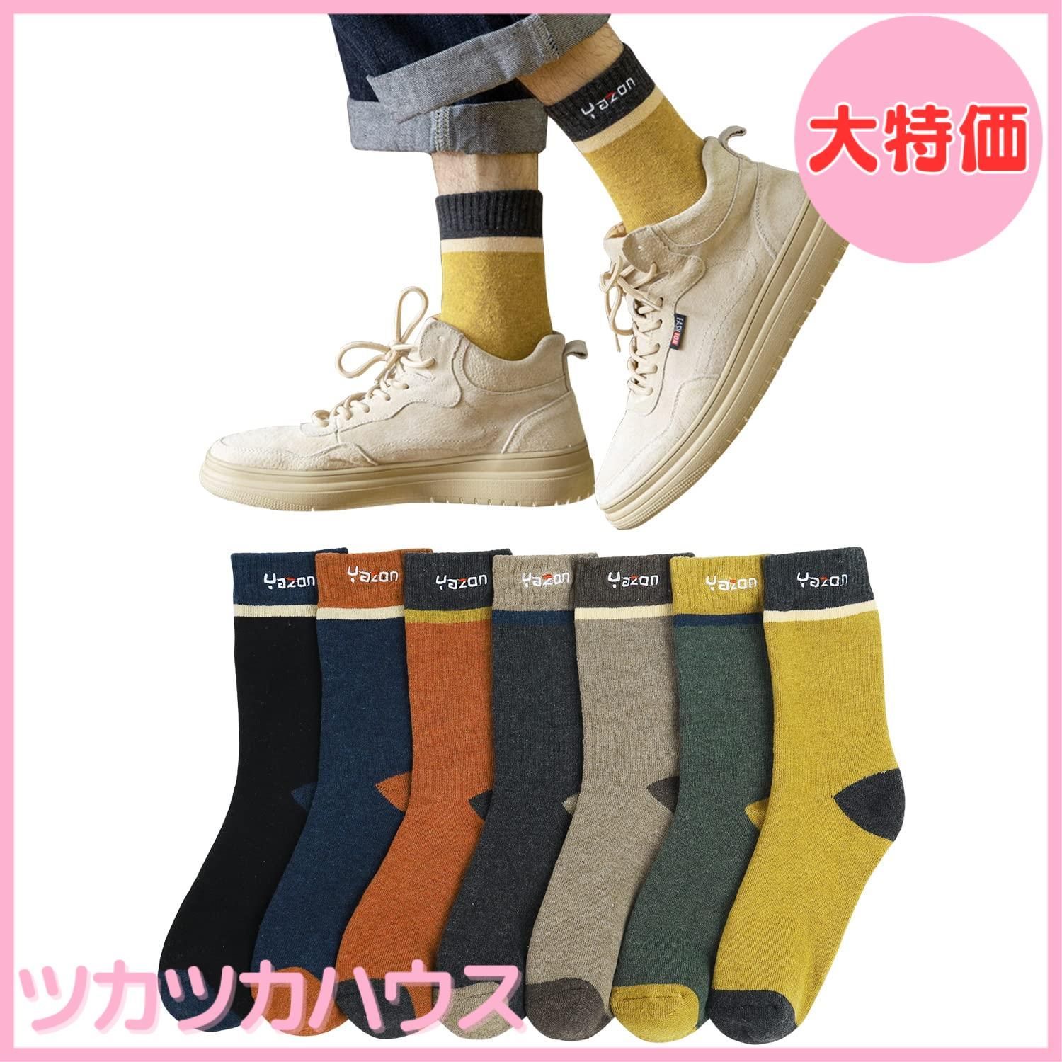 visvim 厚手ボーダーウール 綿靴下2足セット つきあい