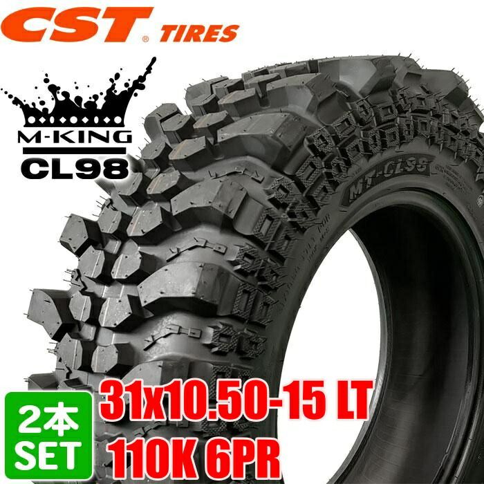 製 CST Tires 31x10.50-15 LT 110K 6PR MUD KING CL98 バイアス マッドキング シーエスティー MTタイヤ オフロードタイヤ マッドテレーン 2本セット