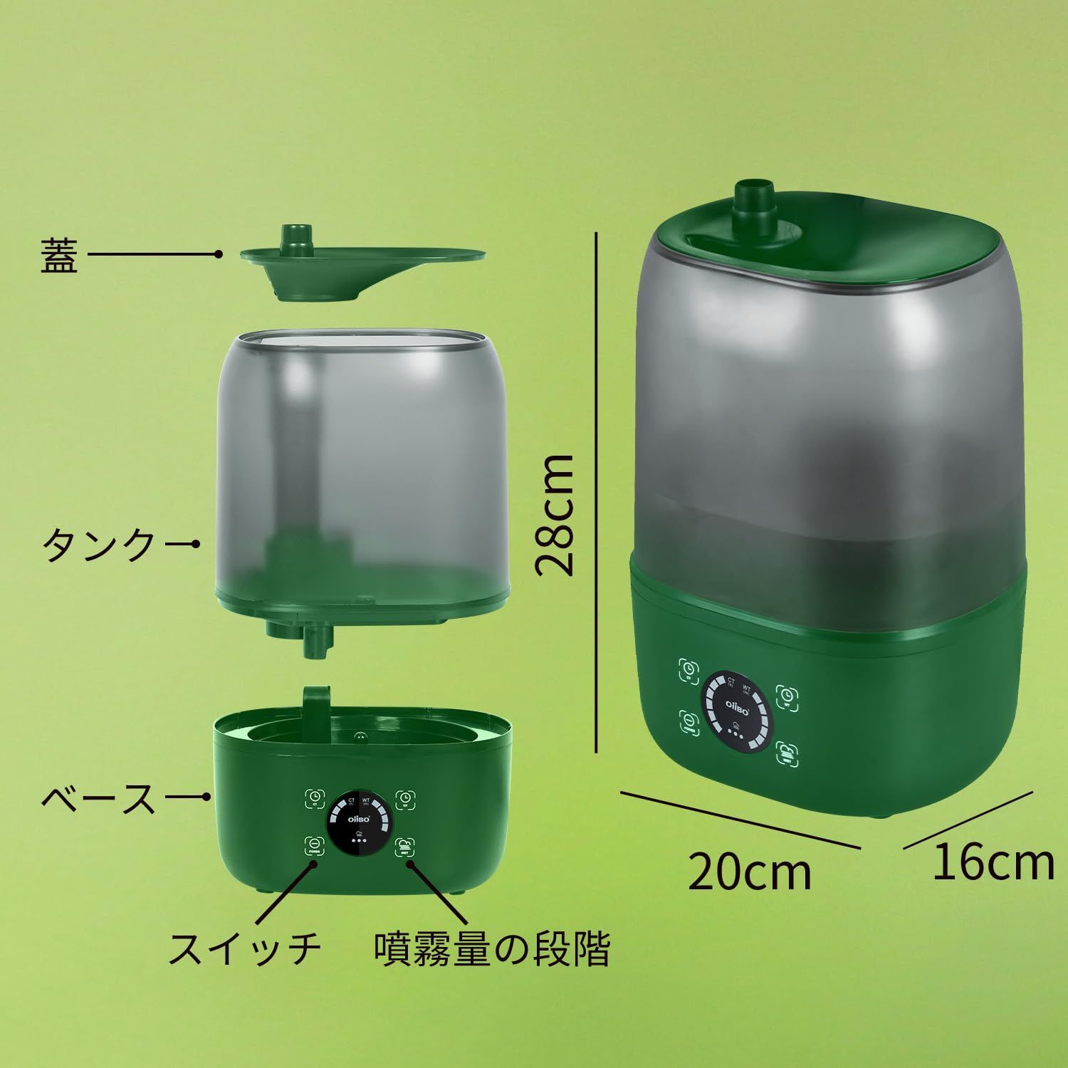 両生類 植物用噴霧システム