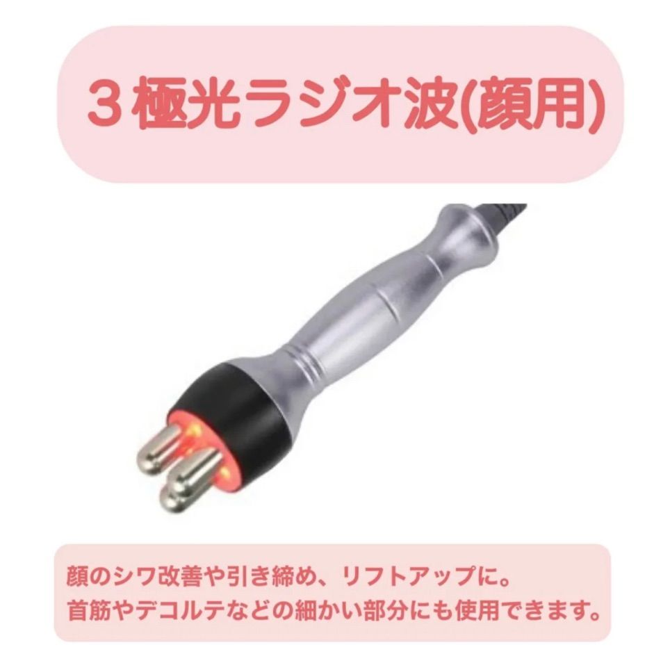 今月のみ《40KHzキャビテーション ラジオ波 業務用美容機器》 バキューム ダイエット 家庭用 痩身 エステ 小顔 光ラジオ波 RF トーニング  痩身機 振動マシン 筋肉 脂肪 美容機器 機器 業務用キャビテーション リフトアップ - メルカリ