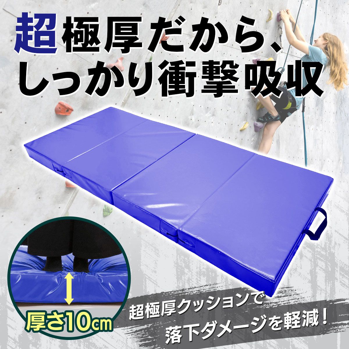 マット 体操マット
