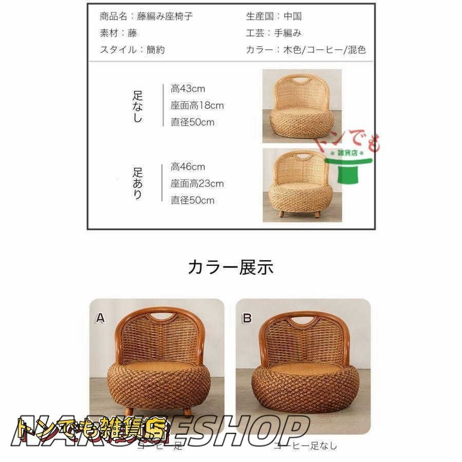 椅子