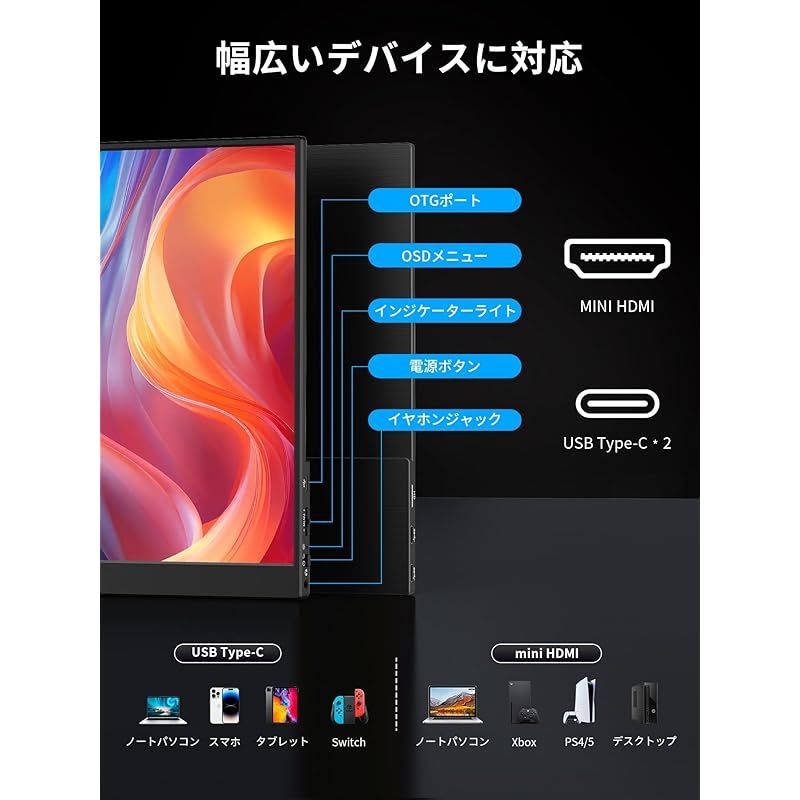 KEEPTIME モバイルモニター 15.6インチ タッチパネル モバイル KEEPTIME モバイルモニター 15.6インチ タッチパネル モバイル