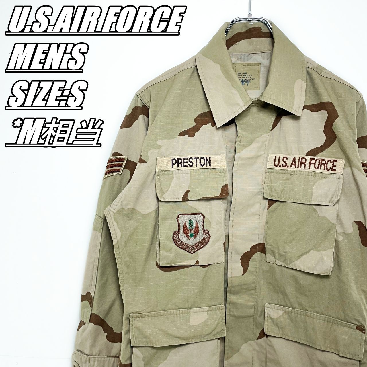 米軍】U.S. AIR FORCE COAT DESERT CAMOUFLAGE PATTERN COMBAT 