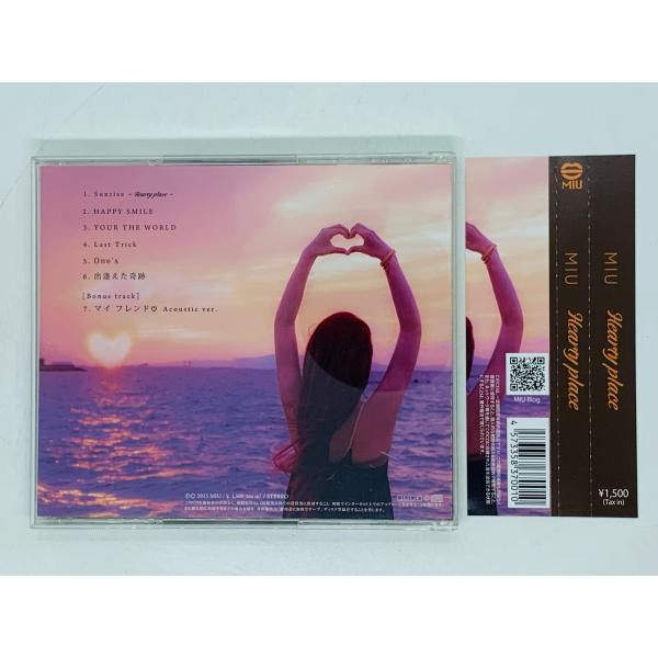 HiraLion BetaLand  | 瀬戸内讃歌 緑川洋一の世界[L060-2028