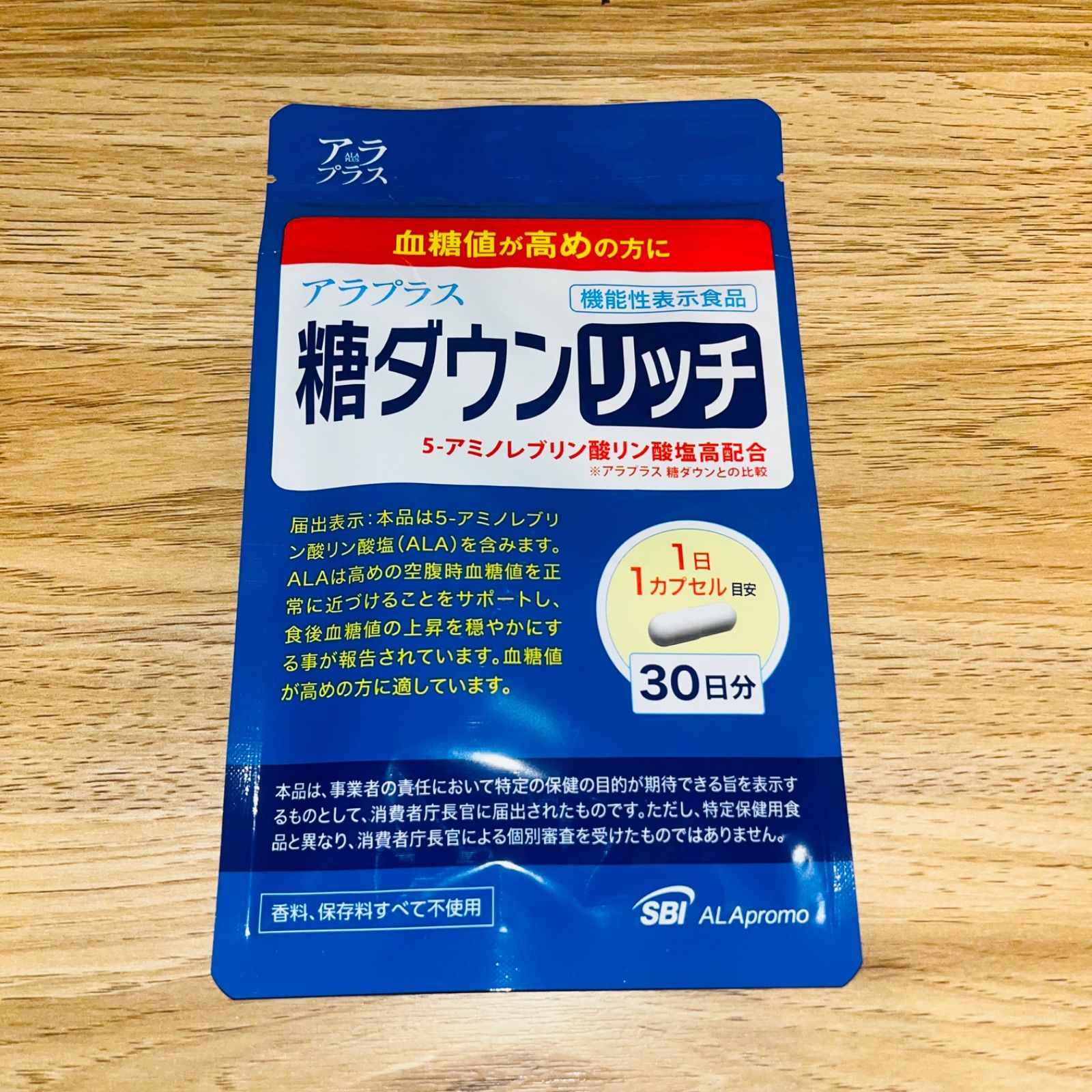 アラプラス 糖ダウンリッチ 30日分