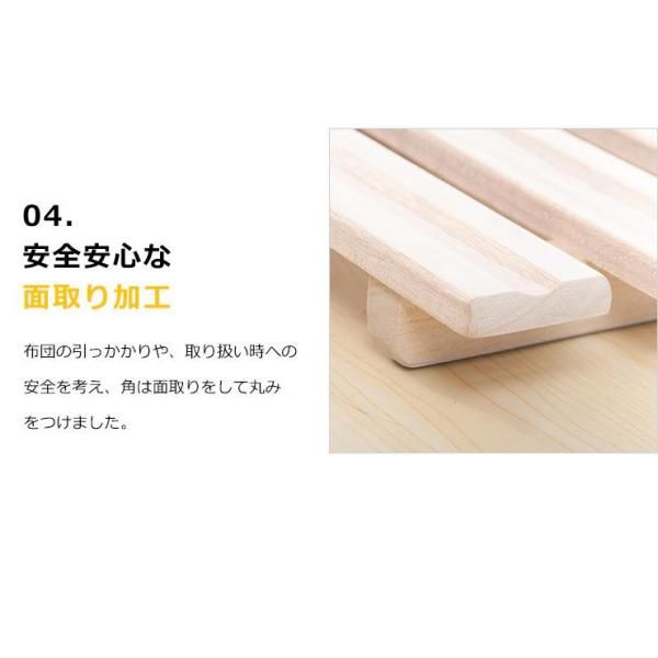 湿気対策 天然木