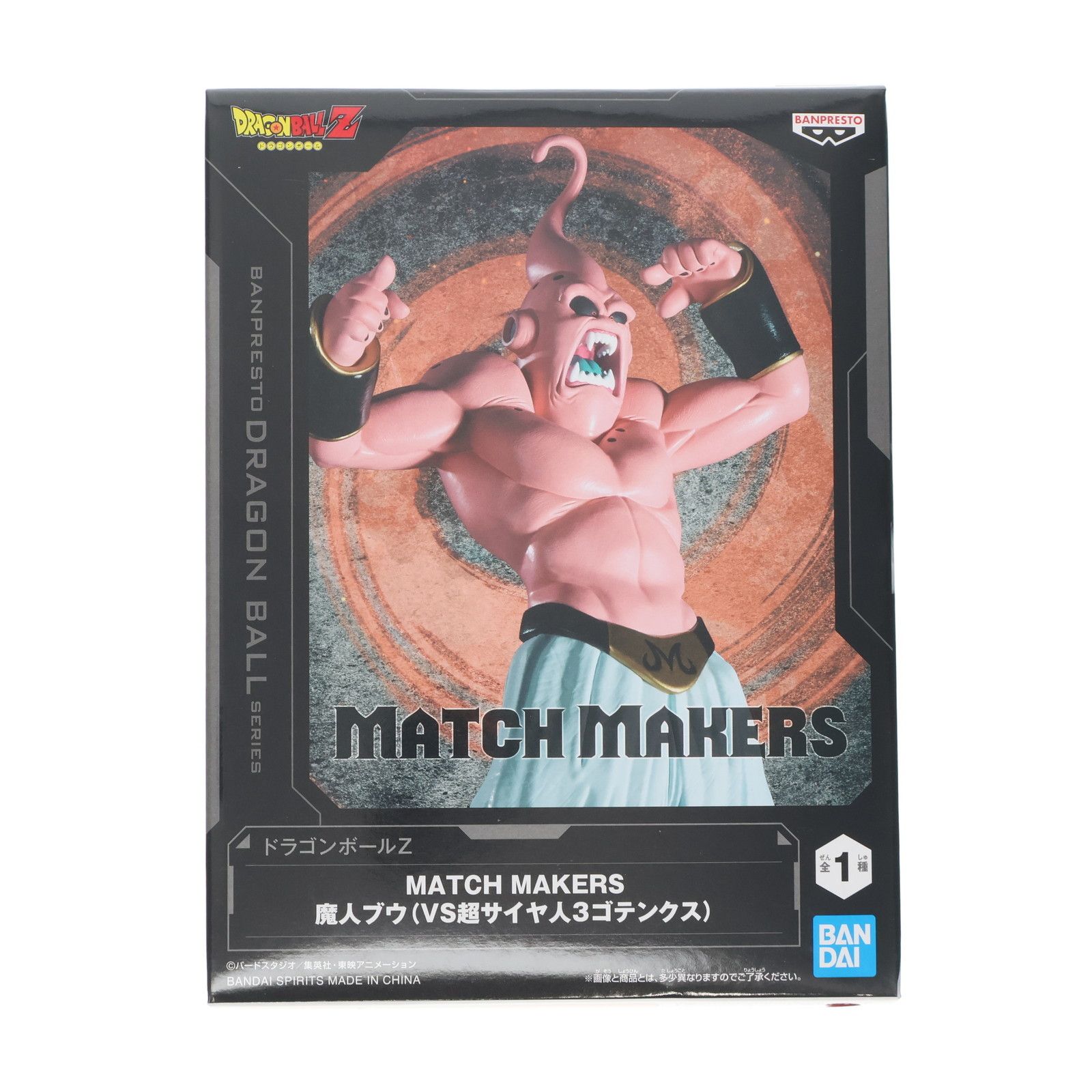 魔人ブウ ドラゴンボールZ MATCH MAKERS 魔人ブウ(VS超サイヤ人3 魔人ブウ ドラゴンボールZ MATCH MAKERS 魔人ブウ(VS超サイヤ人3