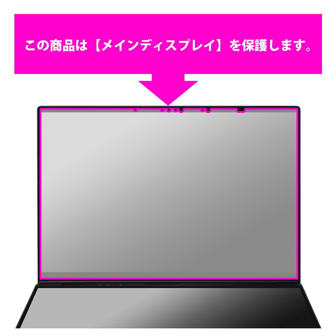 覗き見防止