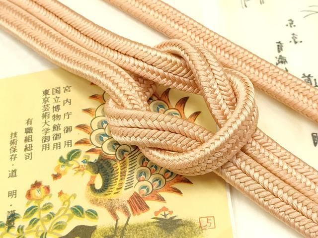 平和屋着物● 上 有職組紐道明 帯締め 冠組 一斤染色 宮内庁御用 国立博物館御用 東京芸術大学御用 AABB7009ay