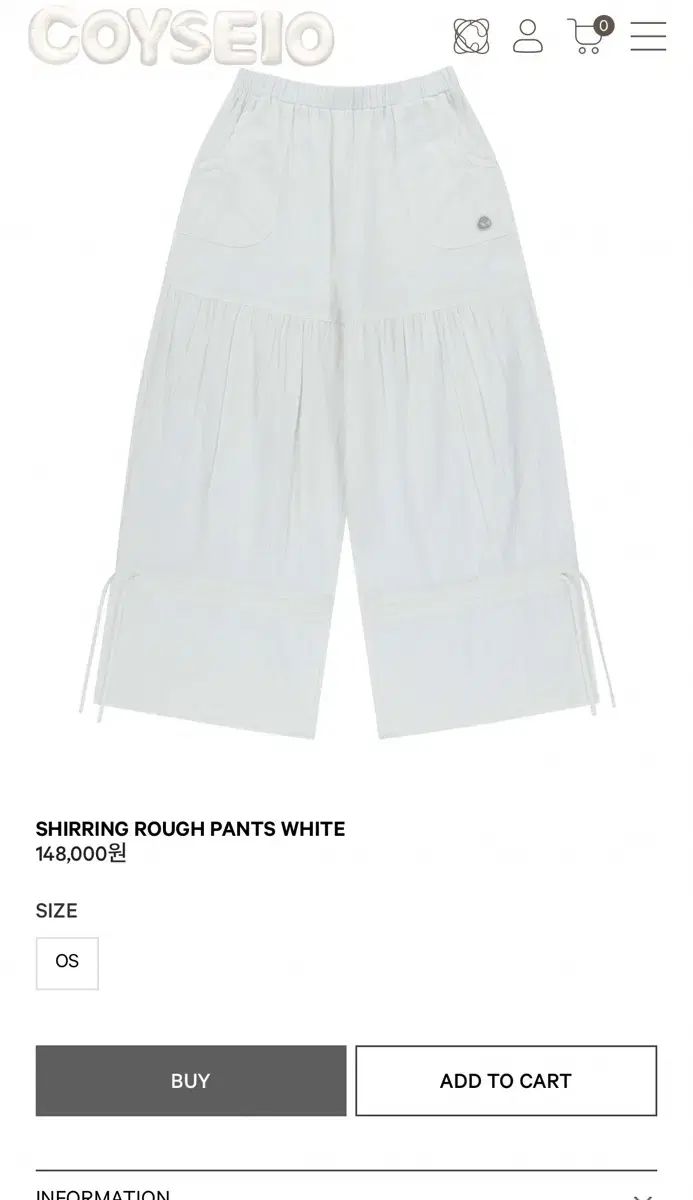 こいせいお シャーリングパンツ 白