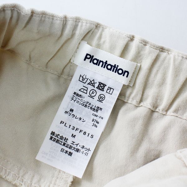 美品 2021AW Plantation プランテーション コットンスェード パンツ M