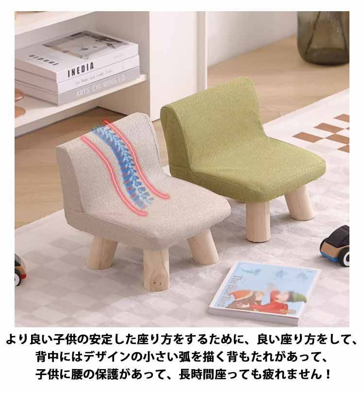 希少 北欧 Little Furniture社 スナフキン 木製キッズチェア ローチェア 子供用椅子 木製チェア キッズチェア 全4色 子供椅子