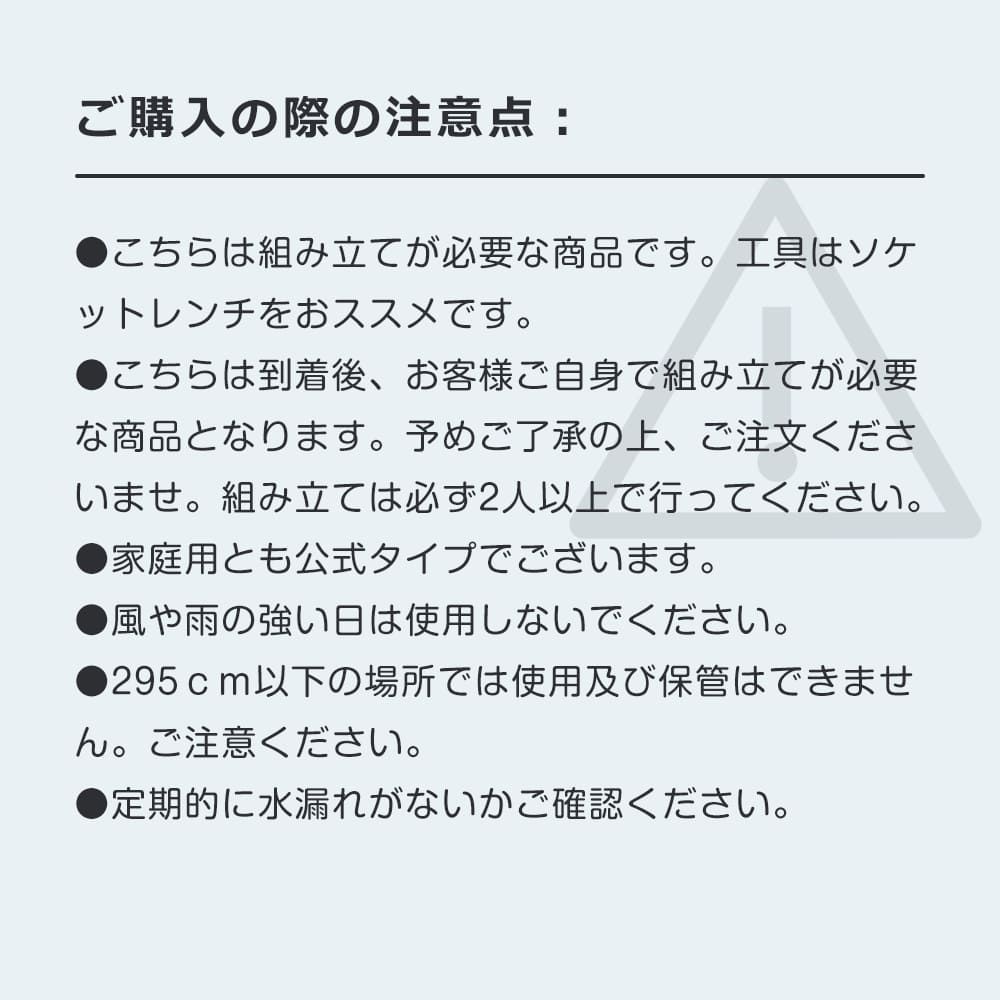 屋外 家庭用