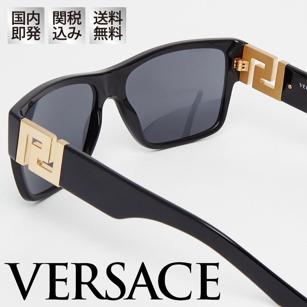 新品☆ブルーノ・マーズ着用♪ダークスクエアサングラス☆VERSACE☆ - メルカリ