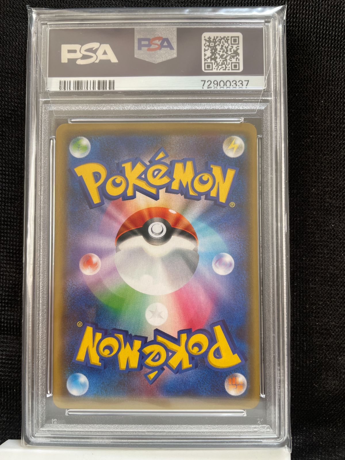 PSA10〕【送料無料】 ポケモンカード マオ&スイレン SR SM12
