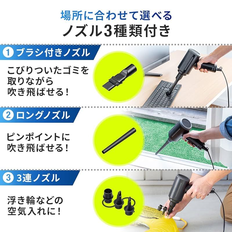 ノズル3種類付属