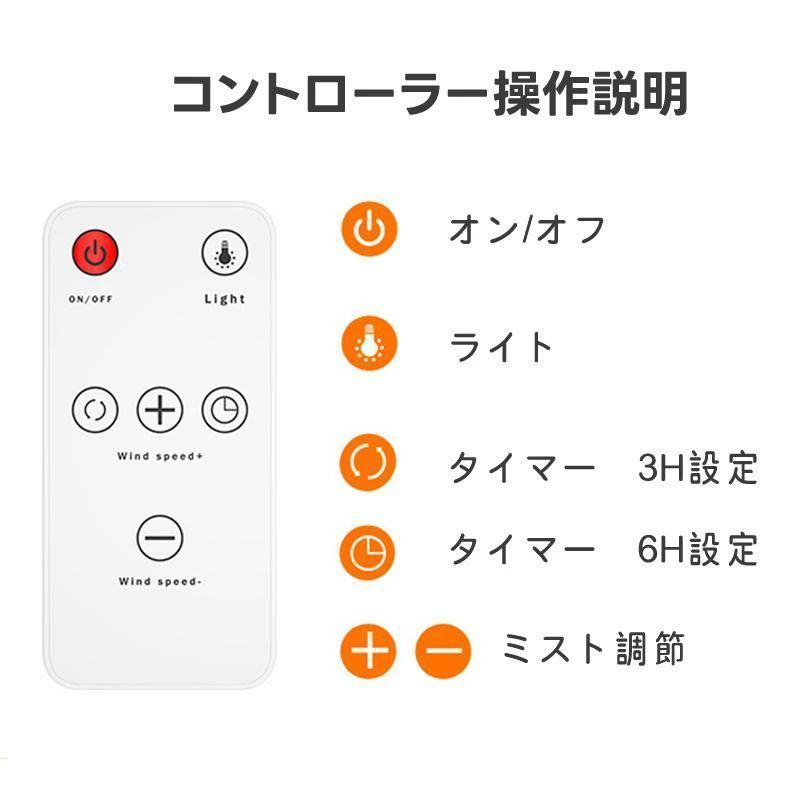 静音 アロマ対応