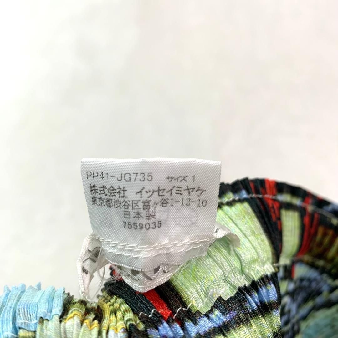 PLEATS PLEASE 中国柄 バス 子供 ロングスカート NICORILABO_COM