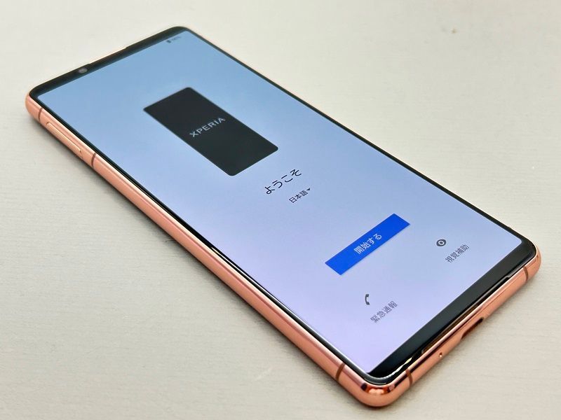 中古】SOG05 Xperia 5 III【超美品 利用制限○】 SIMフリー