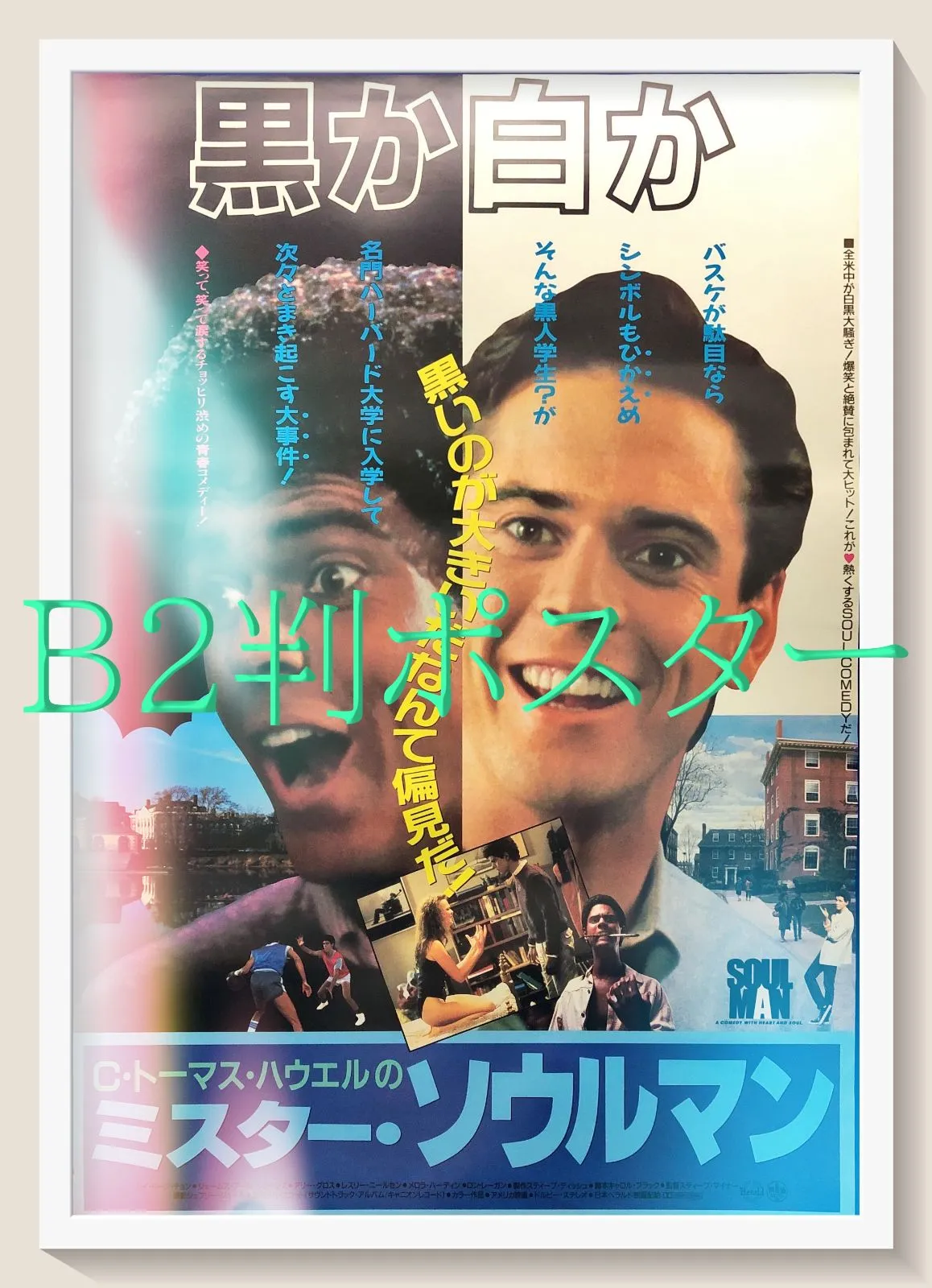 Max Bill マックス・ビル　2008年ヴィンテージポスター 2025年最新】マックスビル ポスターの人気アイテム - メルカリ Max