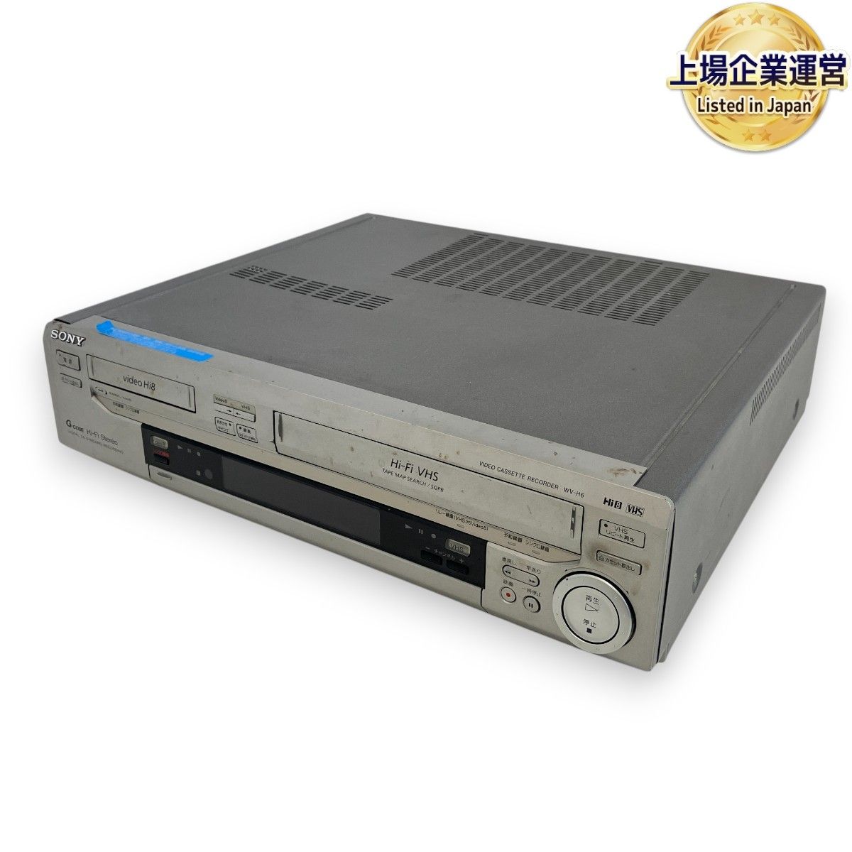 SONY WV-H6 Hi8 VHSデッキ Wデッキ ビデオデッキ ジャンク Z9514848 - メルカリ