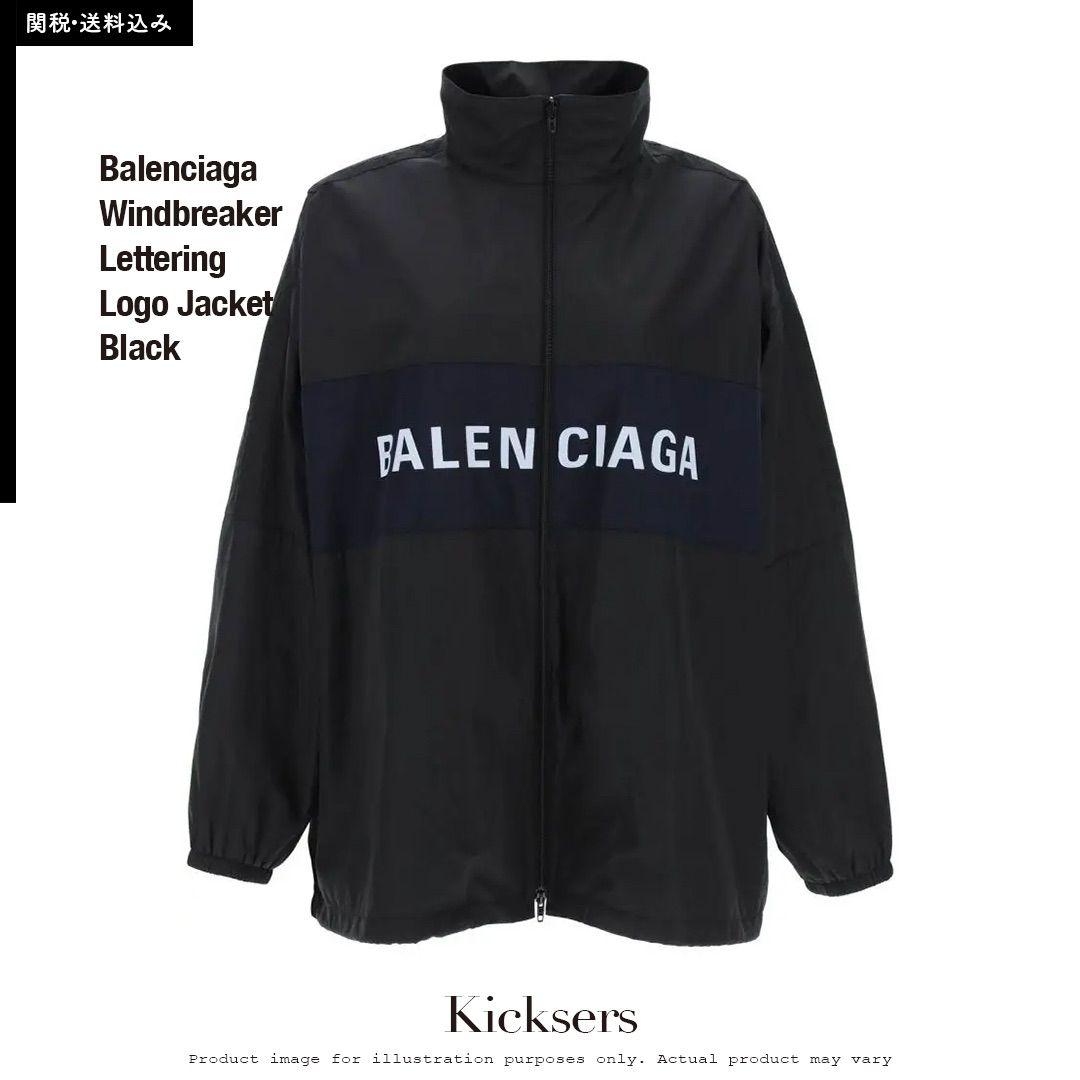 Balenciaga Windbreaker Lettering Logo Jacket Black バレンシアガ ...