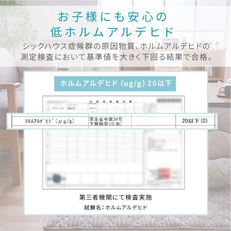 【公式】こたつ おしゃれ こたつ布団 長方形 暖かい こたつ毛布 毛布 こたつ掛け布団 ボリュームこたつ布団ボア 保温 節電 洗える thumbnail 8
