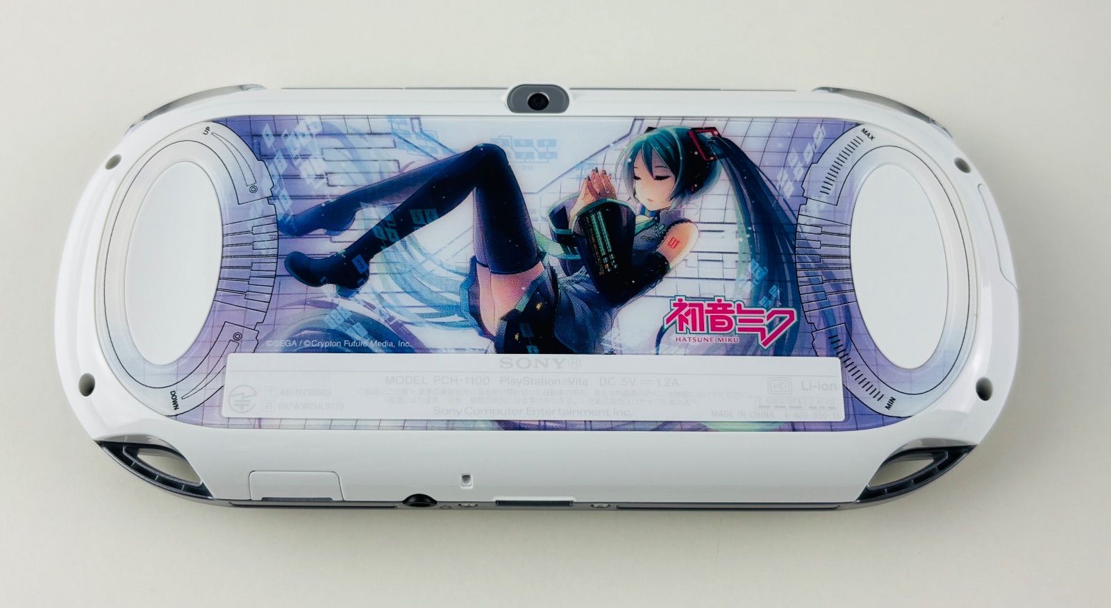 初音ミク