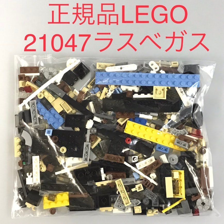正規品 レゴ アーキテクチャ 21047 ラスベガス HN-509 371