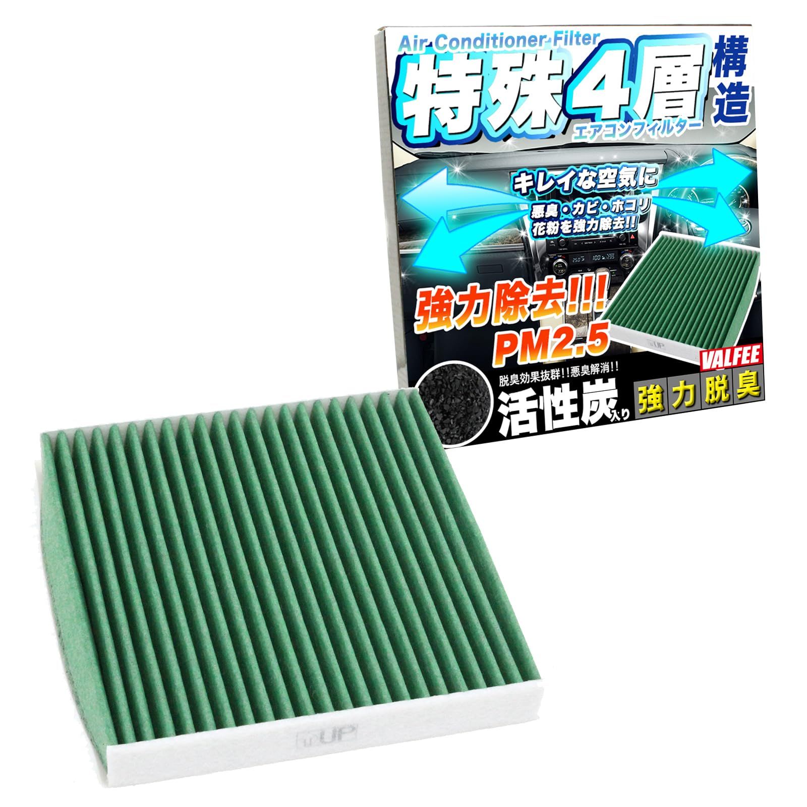 エアコンフィルター 4層 Air-11G アクセラスポーツ アクセラ