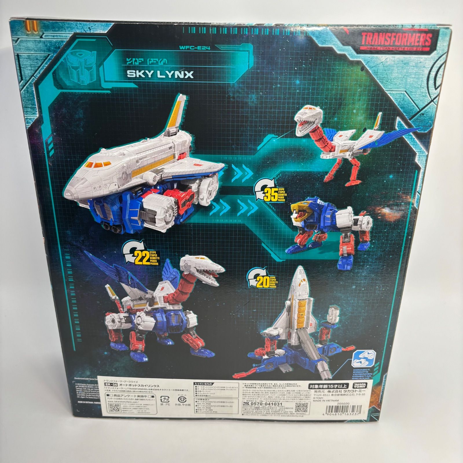 トランスフォーマーアースライズ　ER-06 スカイリンクス Amazon.co.jp: トランスフォーマー アースライズシリーズ ER-06