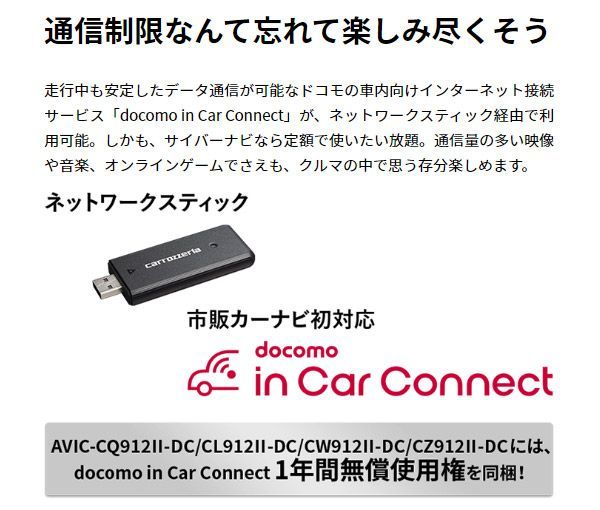 カロッツェリア8V型サイバーナビAVIC-CL912II-DC+KJ-S103DK+ハスラー